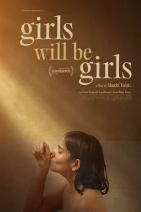 Индийский Фильм Girls Will Be Girls 2024